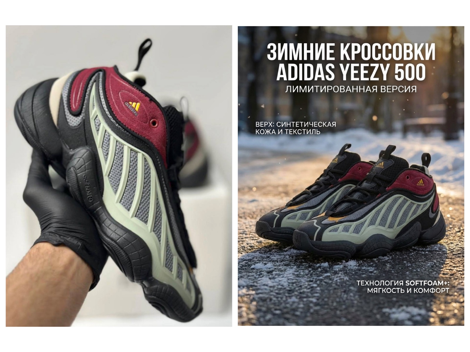 Пример: инфографика